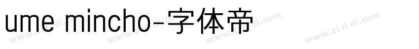 ume mincho字体转换